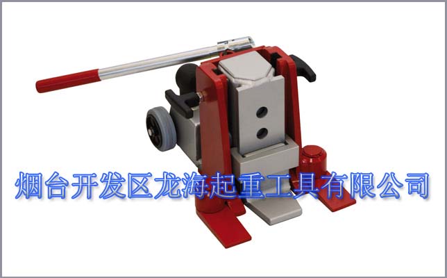 JUNG爪式千斤頂